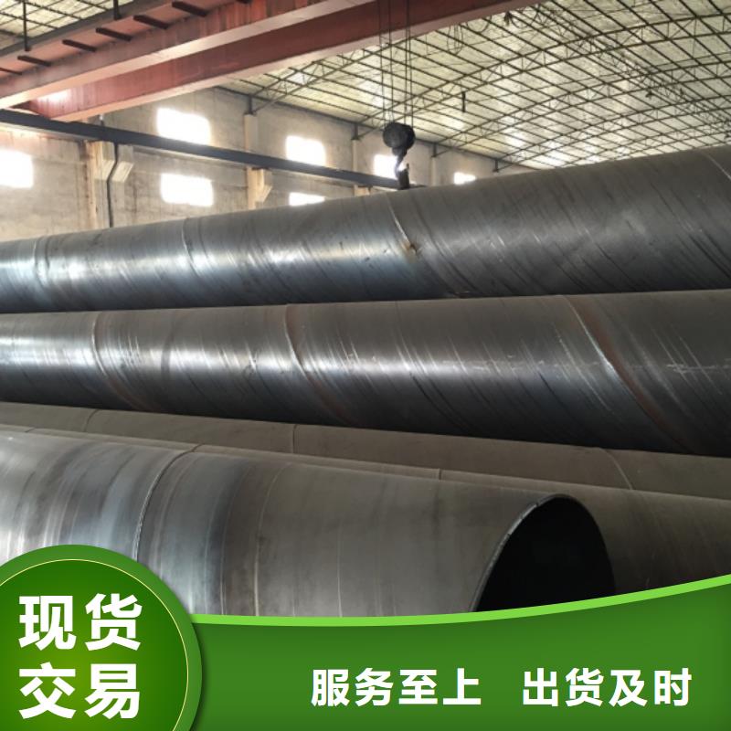 螺旋管薄壁鋼管款式新穎