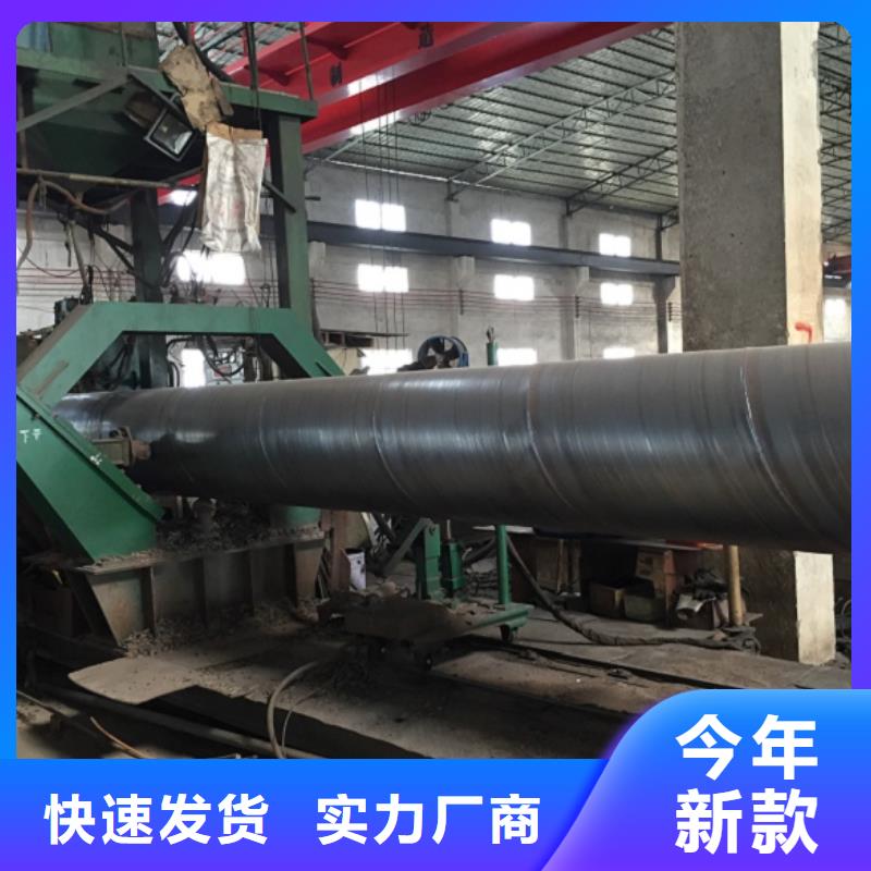 螺旋管合金鋼管專注產品質量與服務