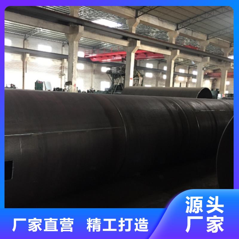 螺旋管格型號無縫鋼管合作共贏