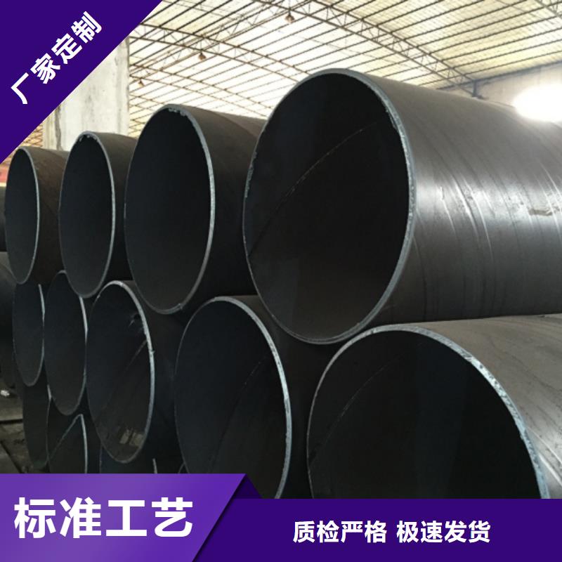 螺旋管實心鐵條生產經驗豐富