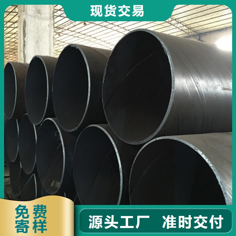 螺旋管合金鋼管免費獲取報價