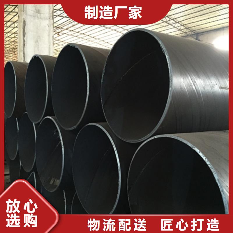 螺旋管采購無憂