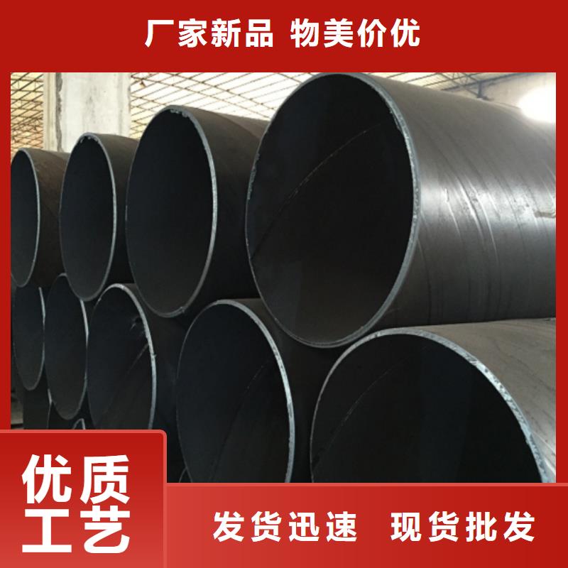 螺旋管,【合金鋼管】好產品好服務