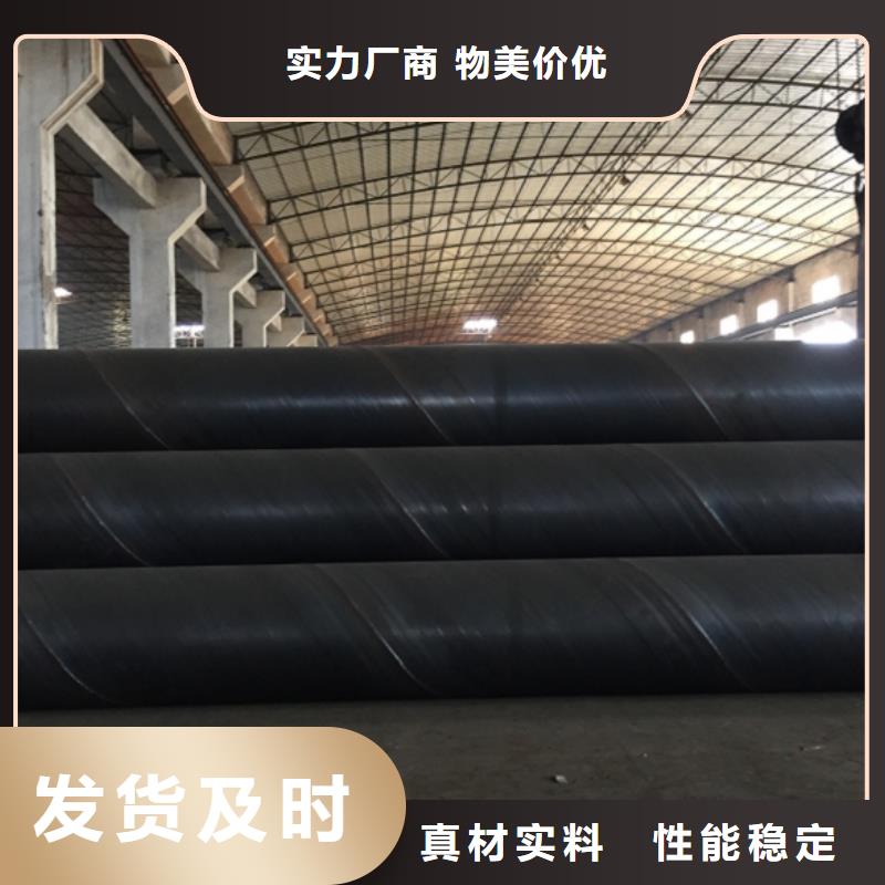 【螺旋管熱鍍鋅h型鋼品質服務】