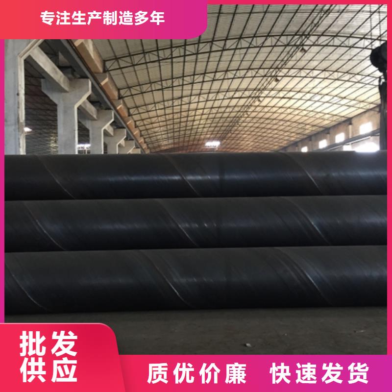 螺旋管螺旋鋼管品質保證