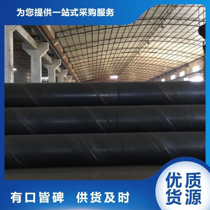 【螺旋管-螺旋鋼管專注細節(jié)更放心】