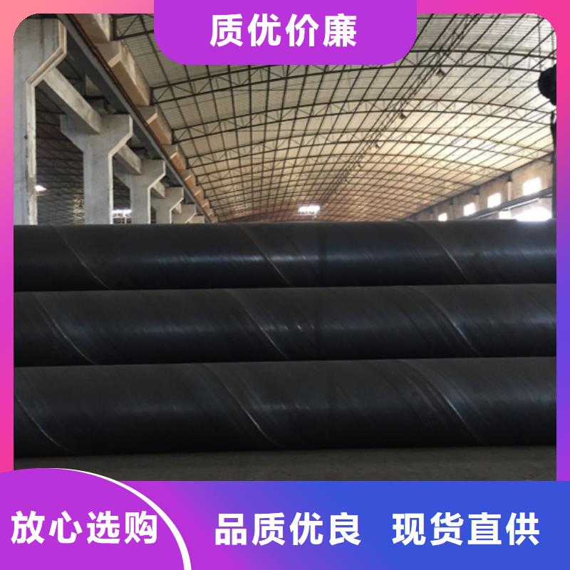 螺旋管光亮扁鋼品質優良