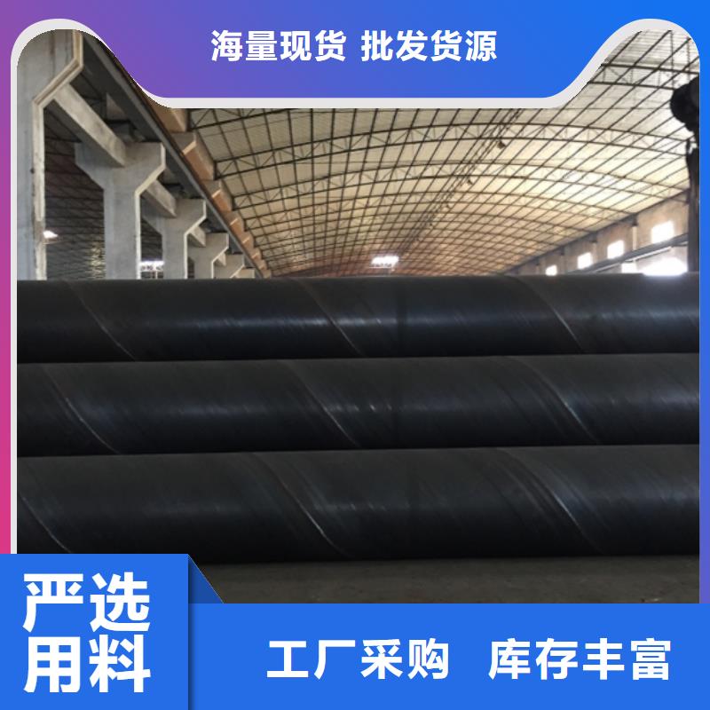 【螺旋管】鍍鋅方矩管現(xiàn)貨充裕