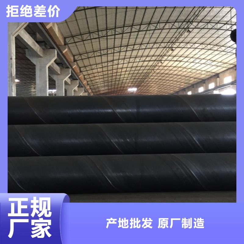 螺旋管-焊管庫存充足