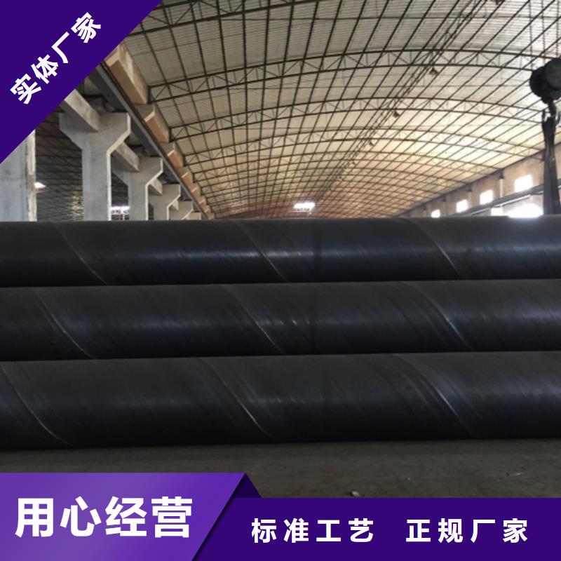 螺旋管,熱軋等邊角鐵使用方法