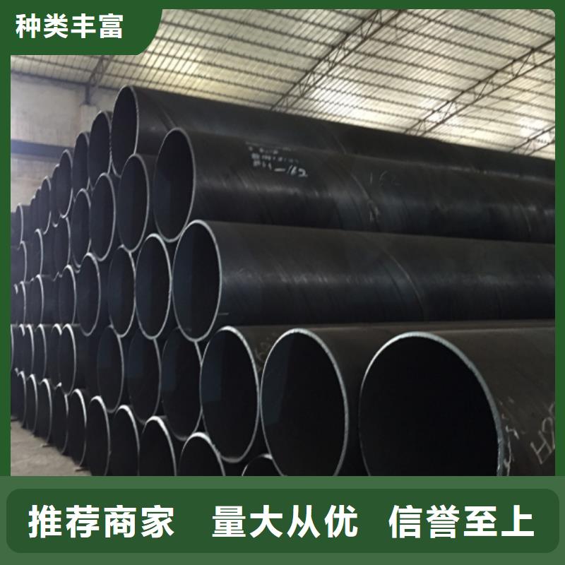 【螺旋管】-合金鋼管廠家現貨供應