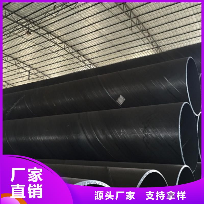 螺旋管冷拉扁鋼暢銷本地