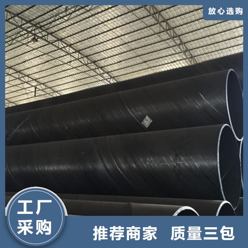 【螺旋管】-合金鋼管廠家現貨供應