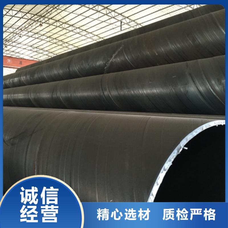螺旋管光亮扁鋼現貨齊全售后無憂