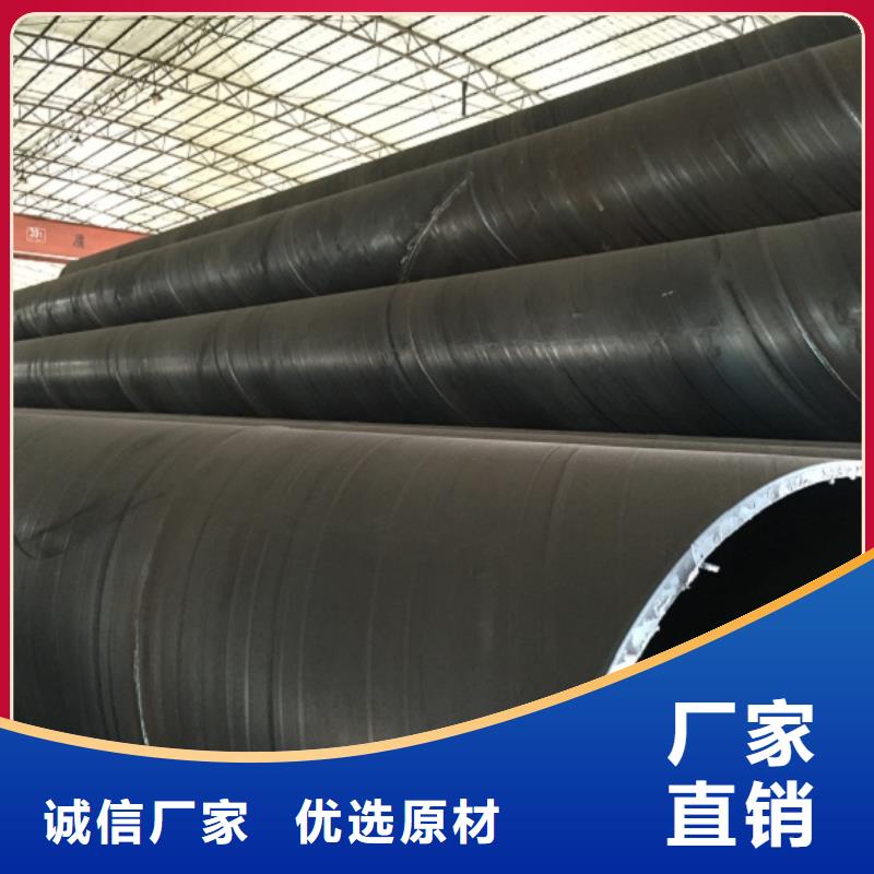 螺旋管廠家直營(yíng)