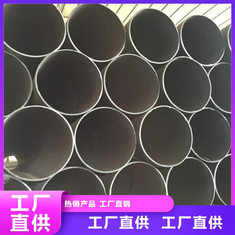 螺旋管_鍍鋅槽鋼好品質用的放心