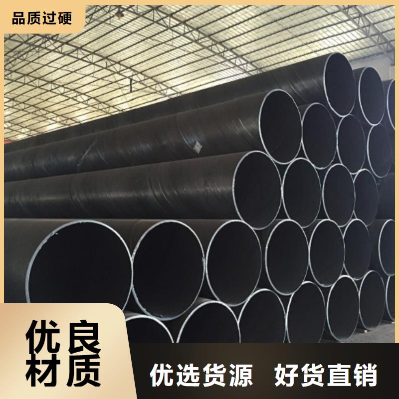 【螺旋管熱鍍鋅h型鋼品質服務】