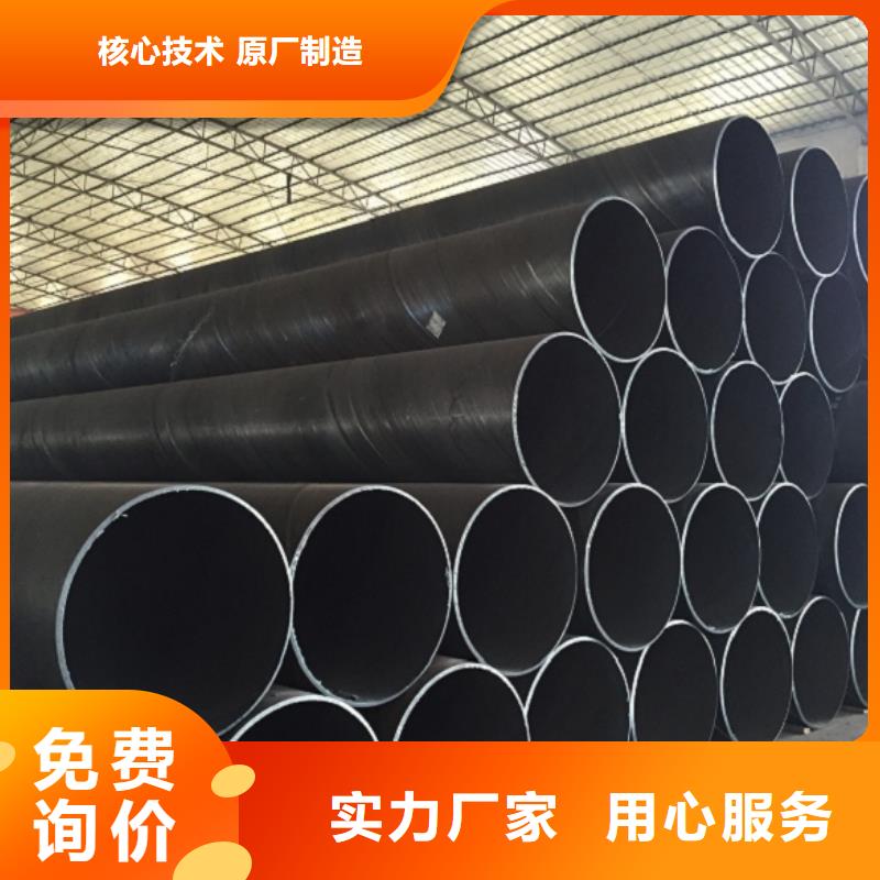 螺旋管格型號無縫鋼管優選廠商