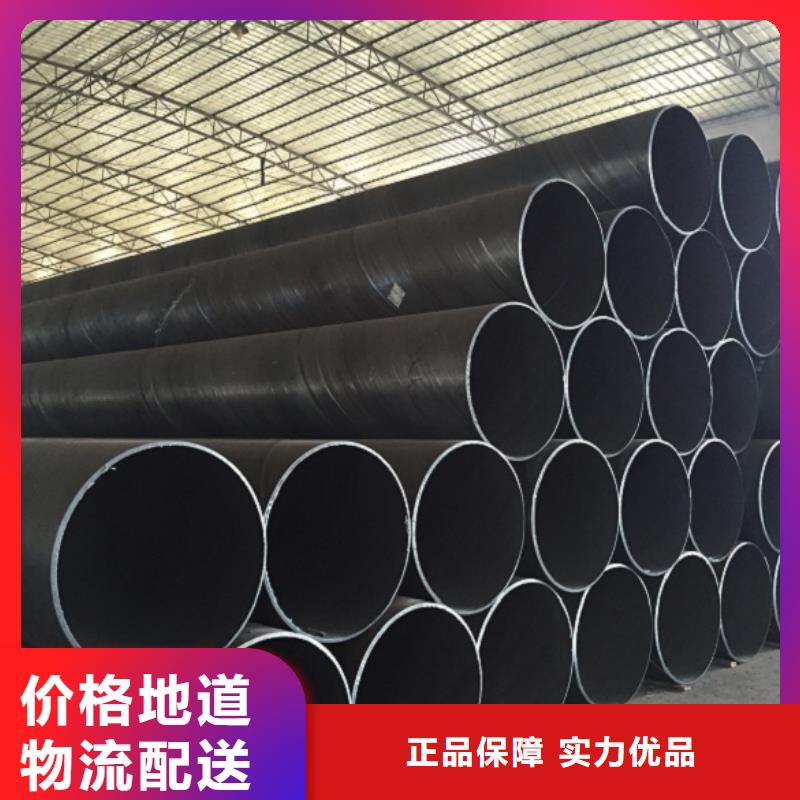 DN3600螺旋管品牌廠家-買著放心