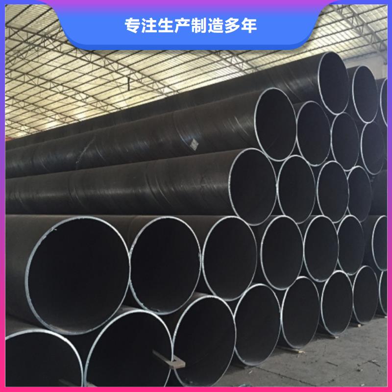 螺旋管鍍鋅鋼管從源頭保證品質