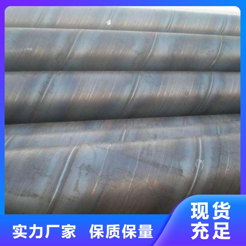 螺旋管鍍鋅圓管定金鎖價