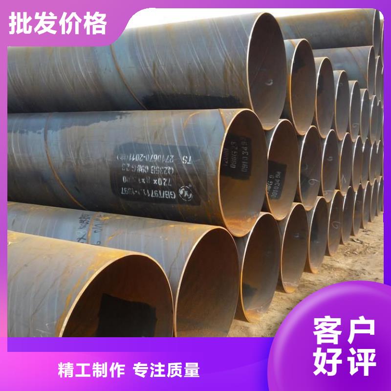 螺旋管厚壁壓力管道來電咨詢