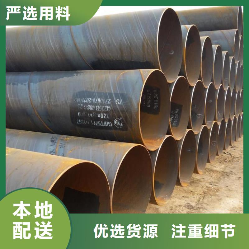 螺旋管無縫鋼管優質工藝
