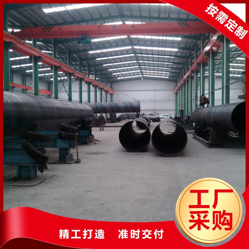 螺旋管【無縫鋼管】?jī)r(jià)格合理