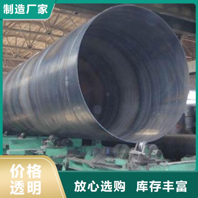 【螺旋管鍍鋅管工廠批發】