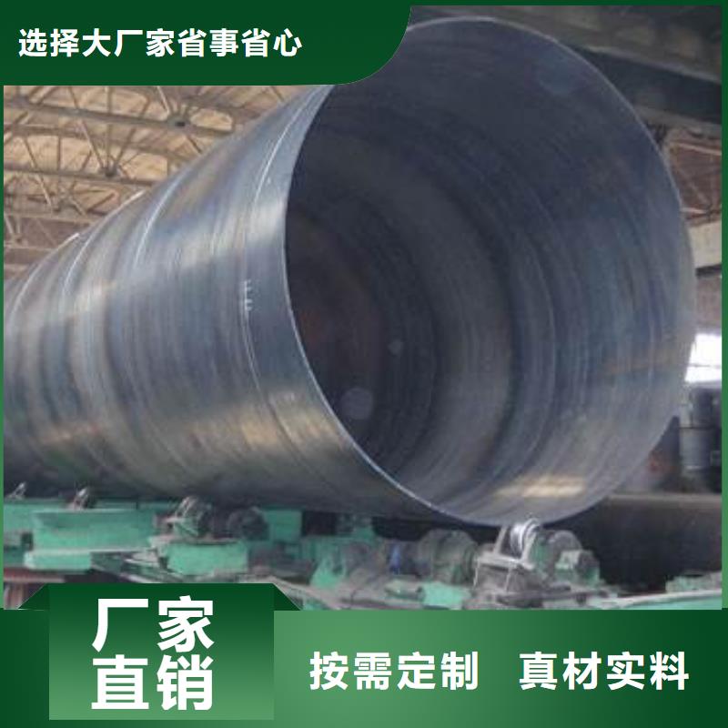 螺旋管,格型號無縫鋼管品質信得過