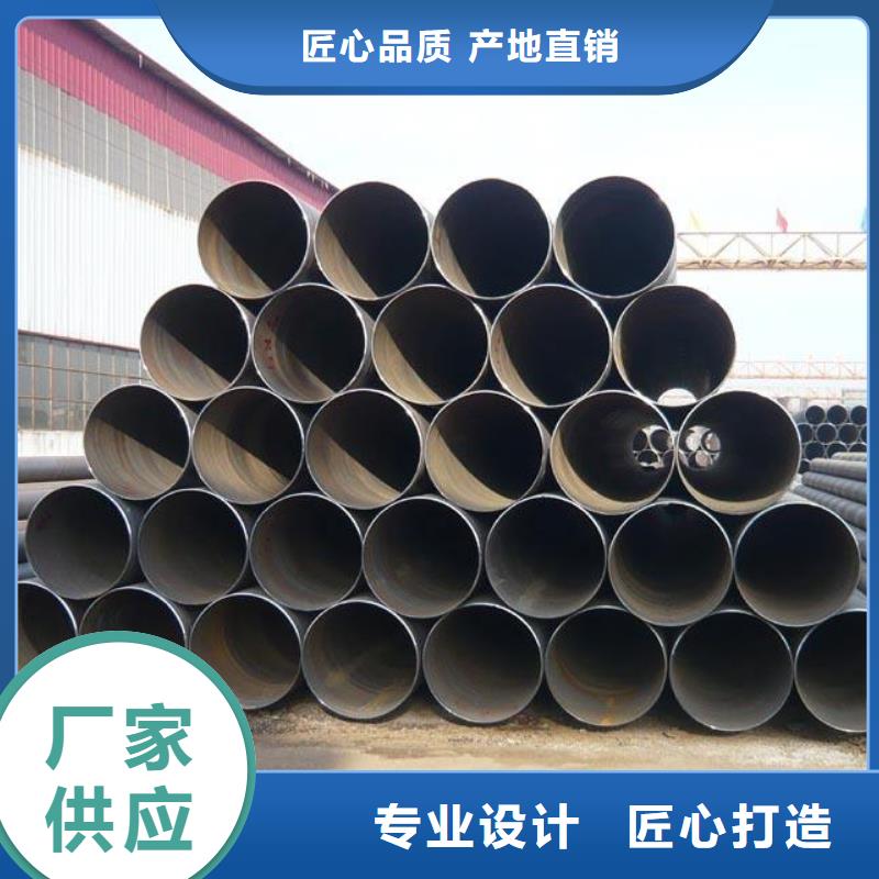 DN400螺旋鋼管-DN400螺旋鋼管專業(yè)生產(chǎn)