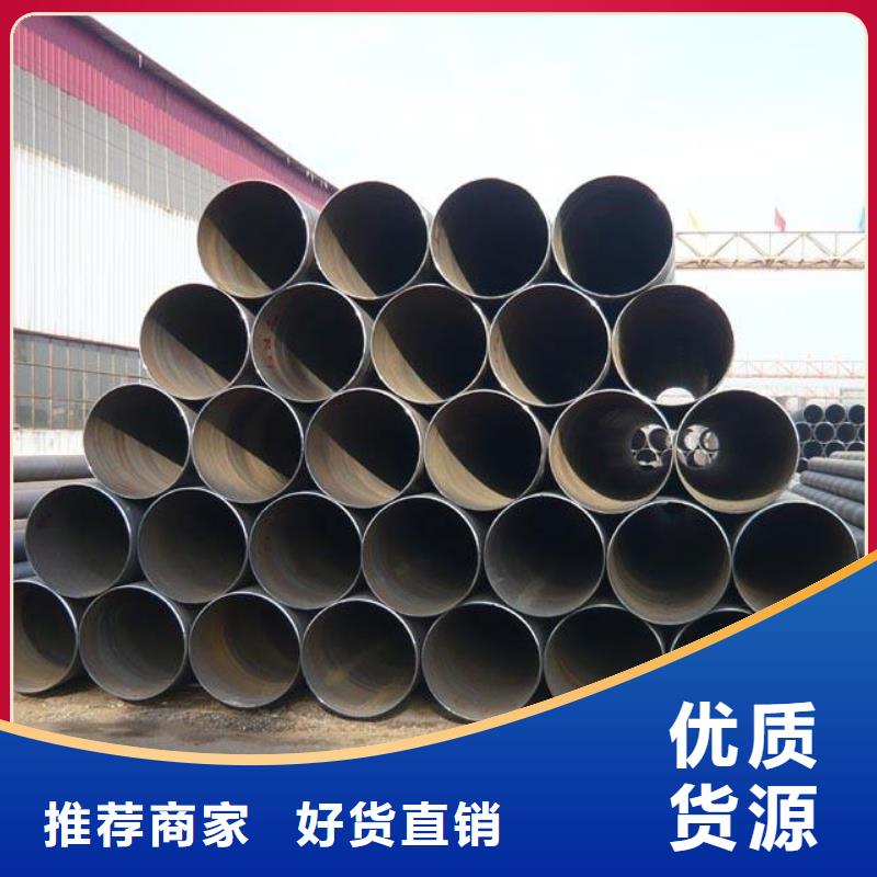 螺旋管光亮扁鋼品質優良