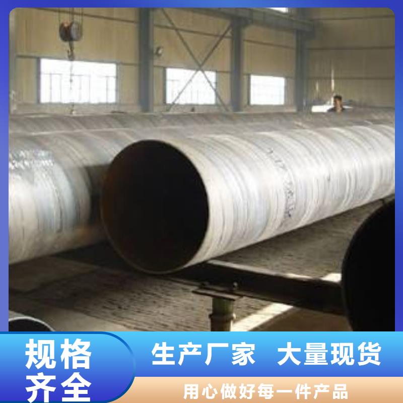 L245螺旋鋼管省心可靠