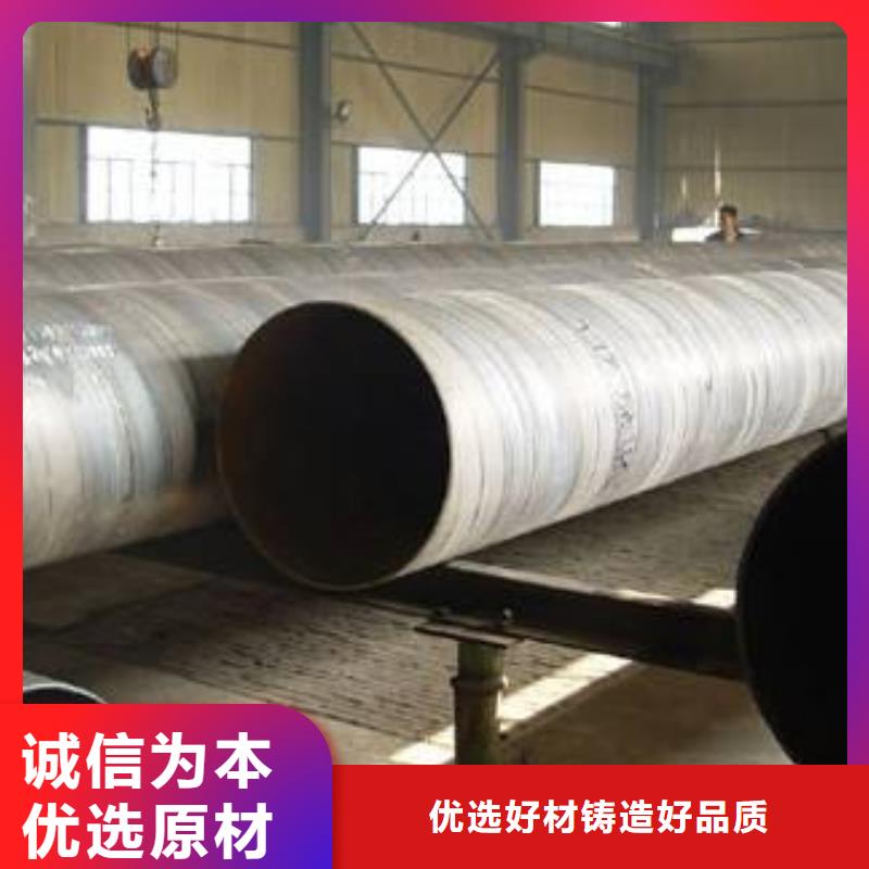 【螺旋管鍍鋅管工廠批發】