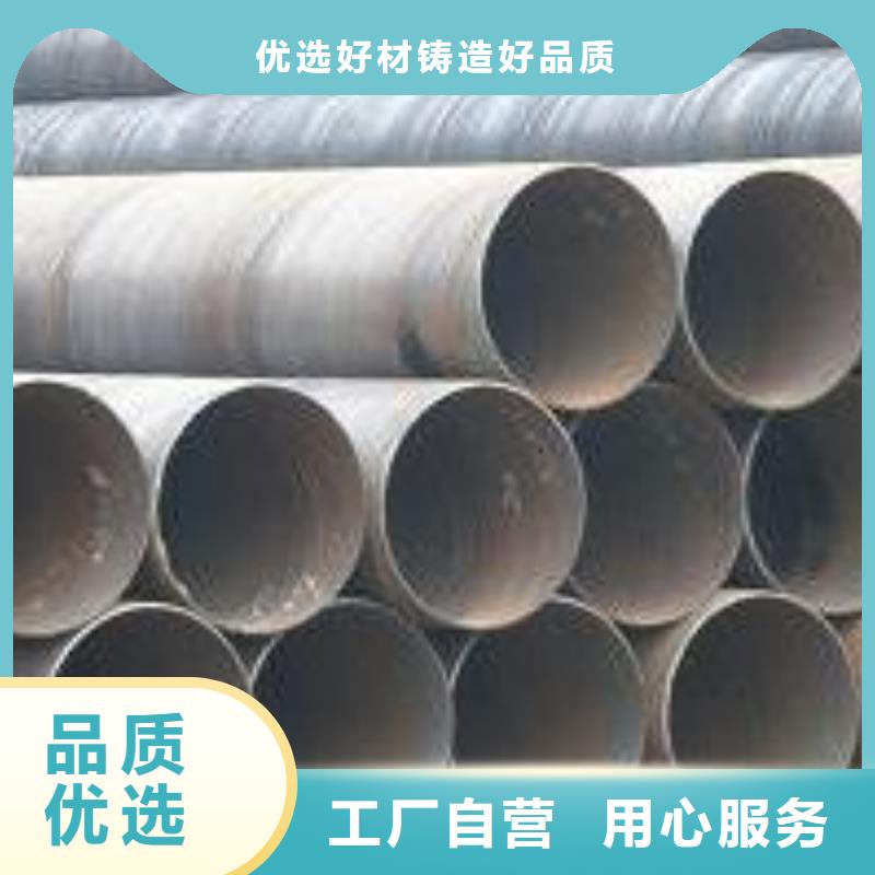 【螺旋管熱鍍鋅h型鋼品質服務】