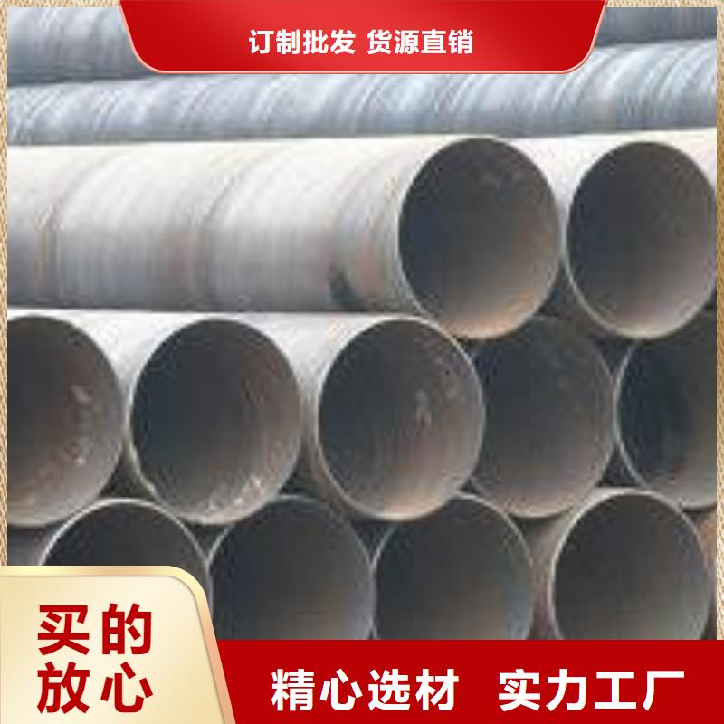 螺旋管【鍍鋅鋼管】實體廠家
