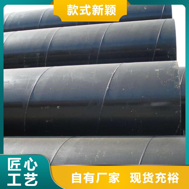 螺旋管_合金鋼管廠家批發(fā)價