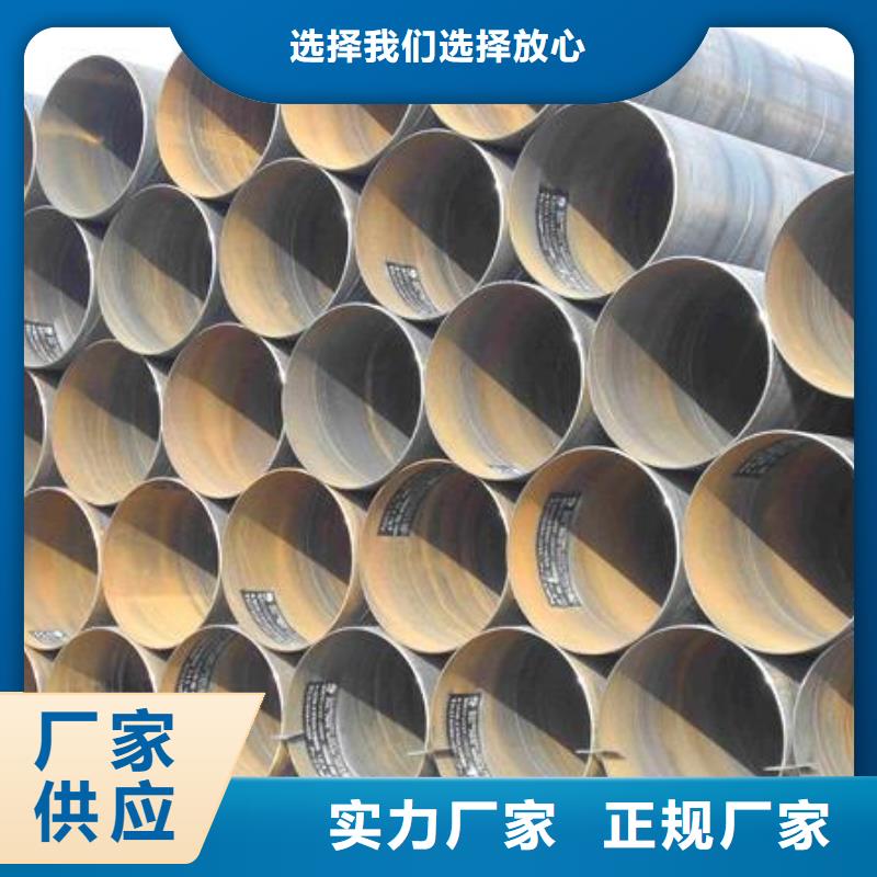 【螺旋管】-鍍鋅鋼管支持定制加工