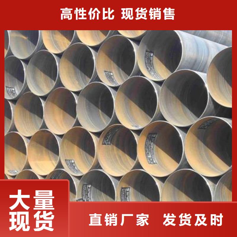 螺旋管,螺旋鋼管標(biāo)準(zhǔn)工藝