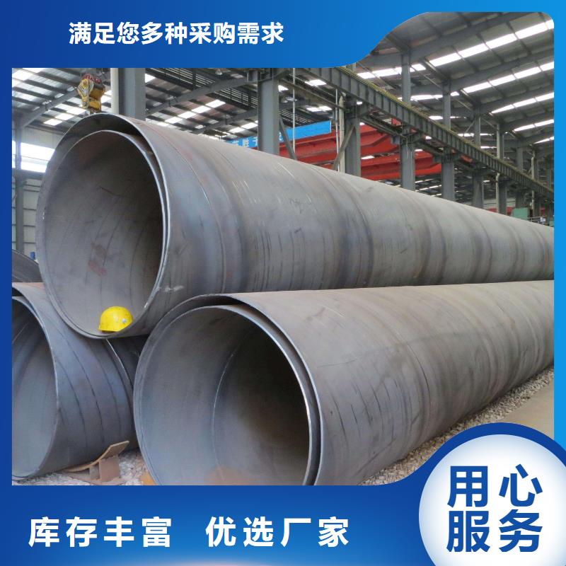 0Cr13螺旋管可靠滿意