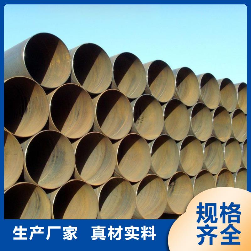 螺旋管實心鐵條生產經驗豐富