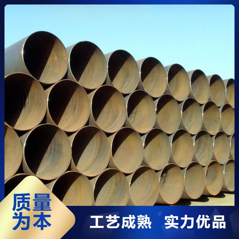 螺旋管【無縫鋼管】?jī)r(jià)格合理