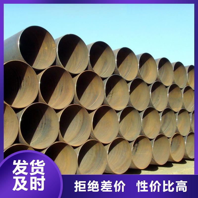 【螺旋管】鍍鋅方矩管現貨充裕