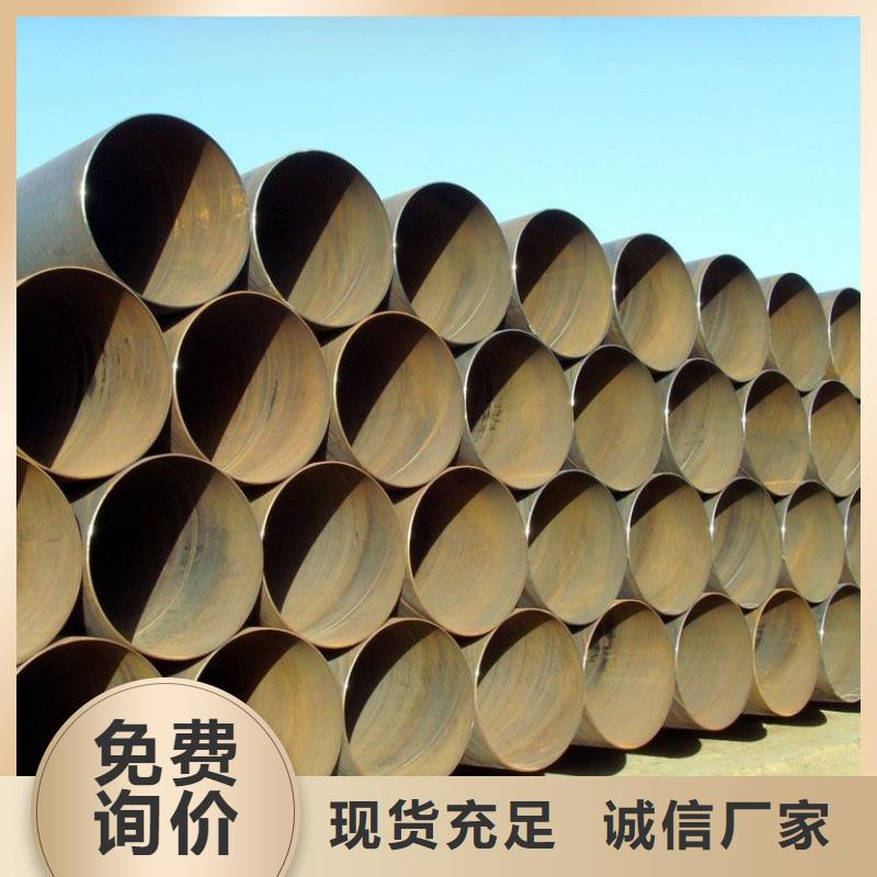【螺旋管合金鋼管工廠自營】