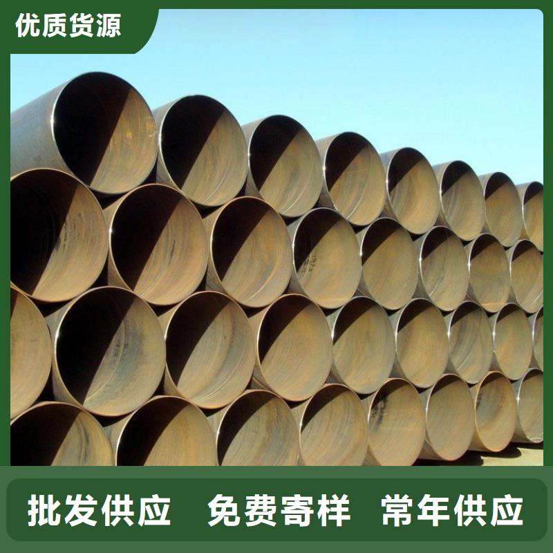 【螺旋管】-熱軋工字鋼客戶信賴的廠家