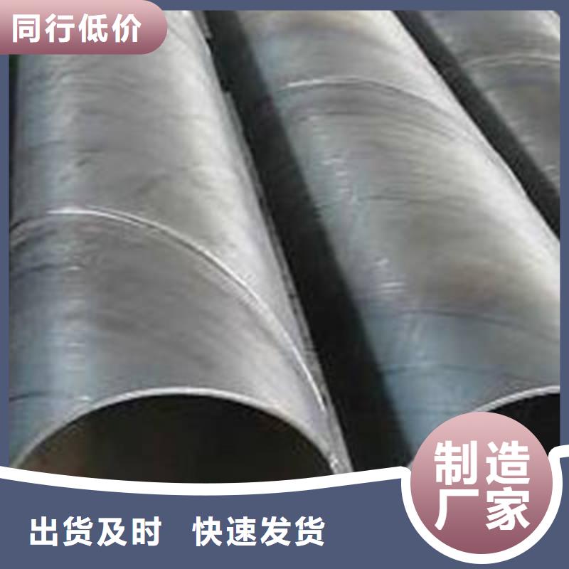 螺旋管螺旋鋼管歡迎來廠考察