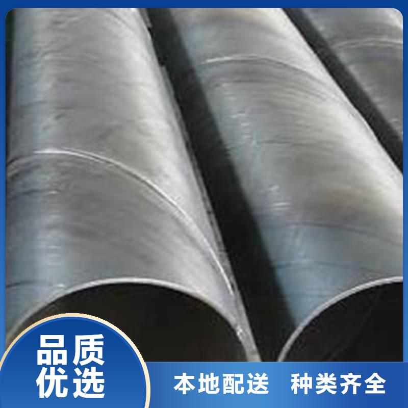 螺旋管無縫鋼管型號齊全