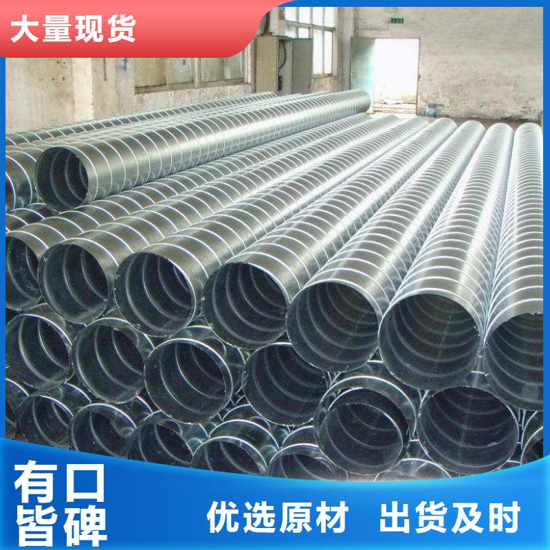 螺旋管,螺旋鋼管標(biāo)準(zhǔn)工藝