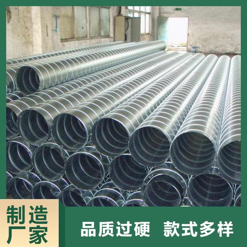 【螺旋管】-鍍鋅鋼管支持定制加工