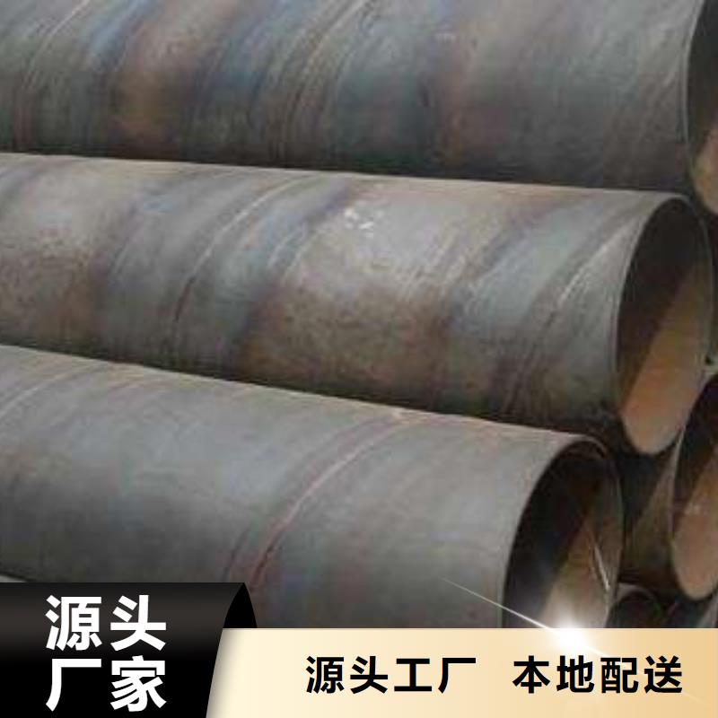 螺旋管焊管實力廠商